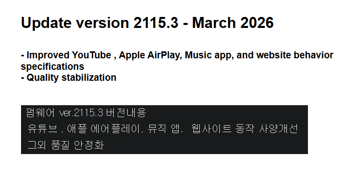 Samsung TV 2024 QD-OLED firmware update google cast