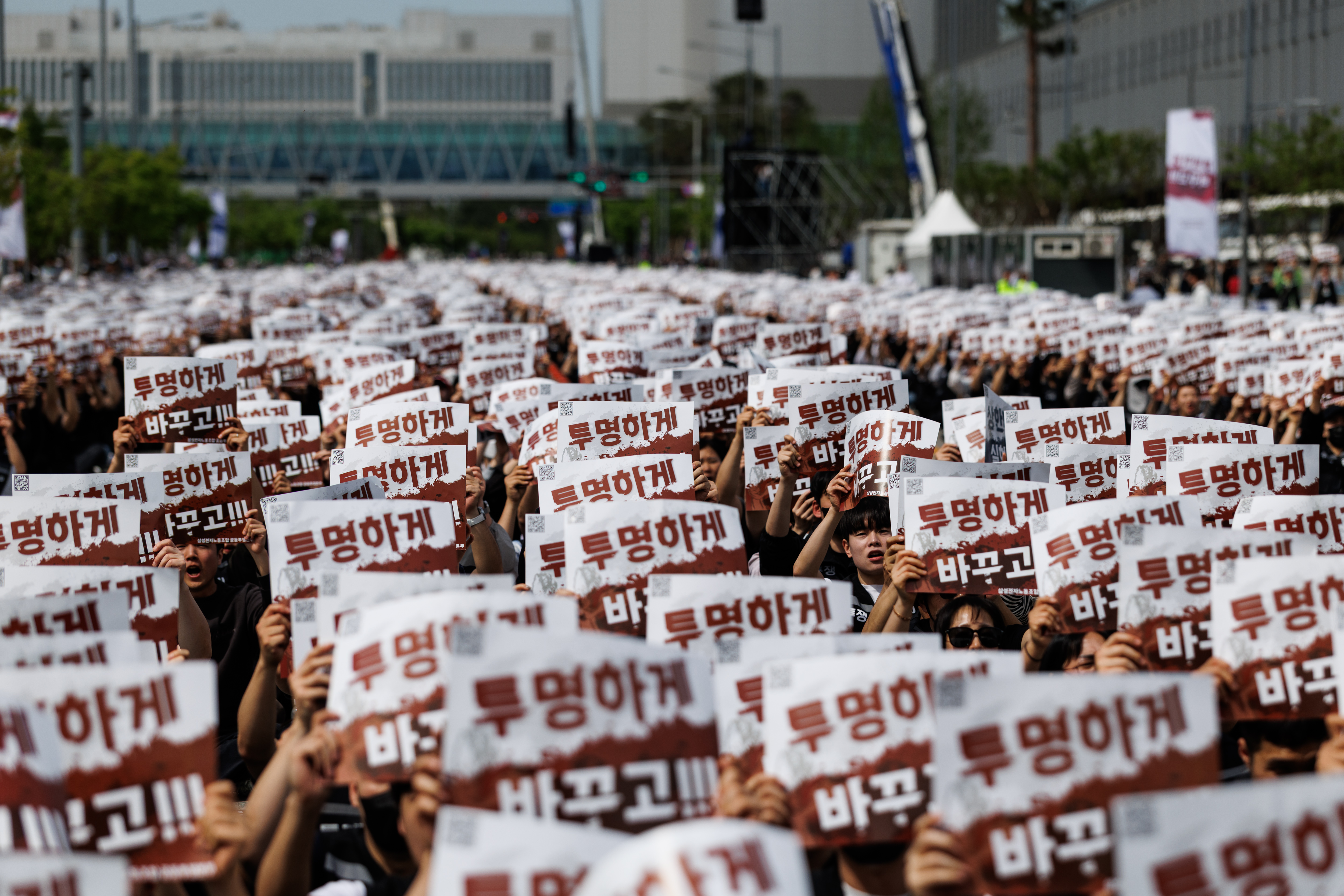 Samsung Electronics’ Union Workers Rally