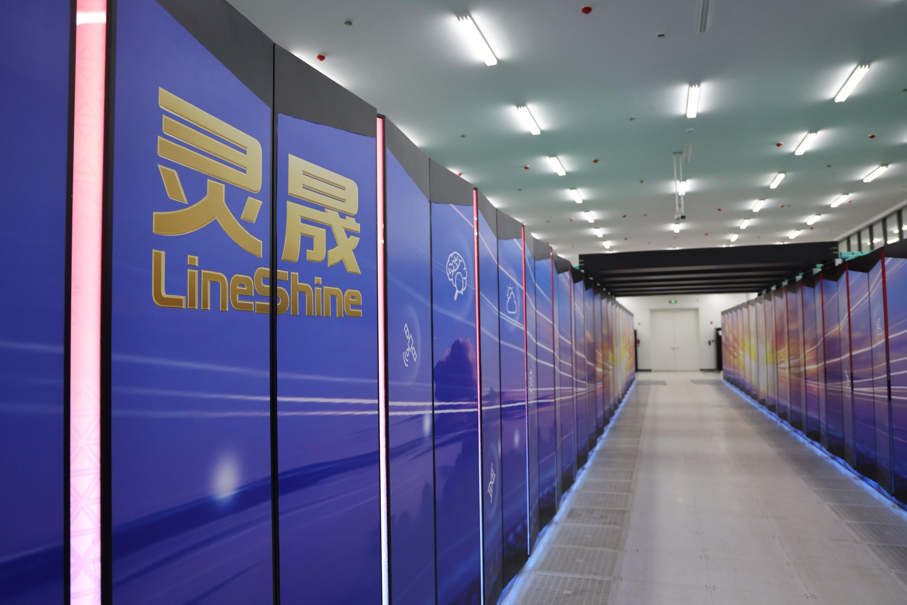 Суперкомп'ютер LineShine